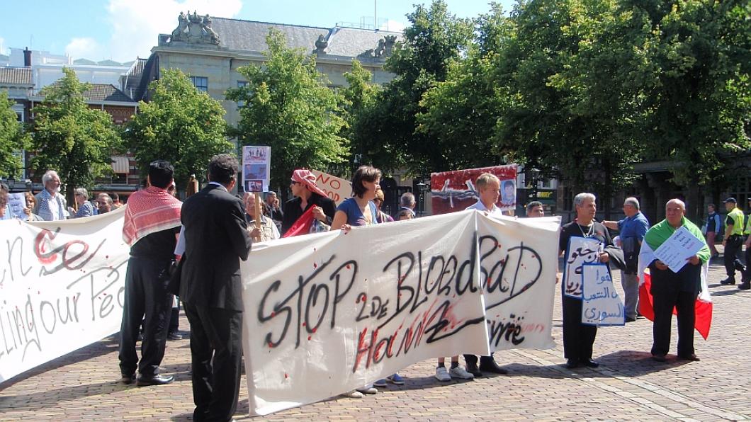 Stop tweede bloedbad in Hama - demonstratie 05-08-2011.jpg